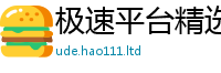 2025新奥天天开好彩新奥彩免费版把一肖一码100‰能中多少钱